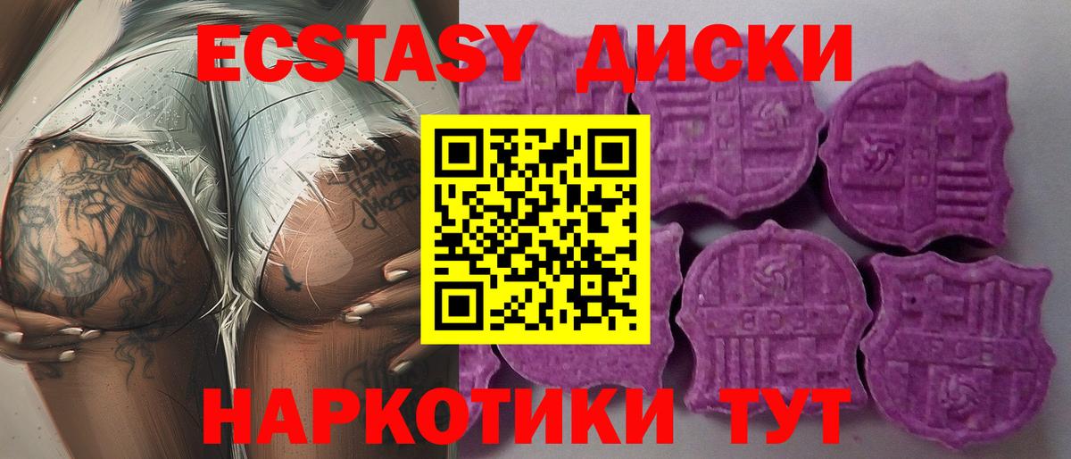 Заречный    ONION  Вход с VPN  ЭКСТАЗИ Punisher 