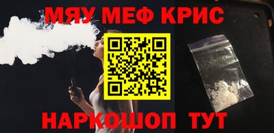 метамфетамин Донской