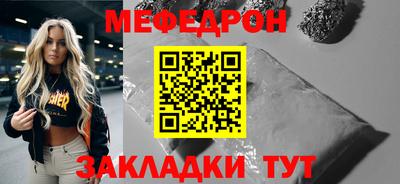 метамфетамин Донской