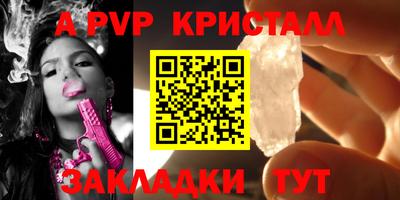 mdma Донецк