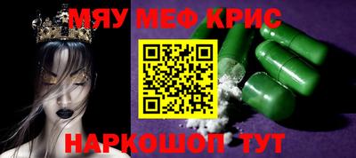 стаф Дубна
