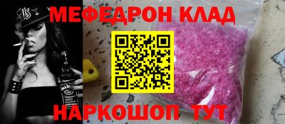 метамфетамин Донской
