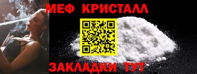 mdma Донецк