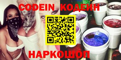 метамфетамин Донской