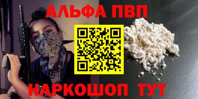 стаф Дубна
