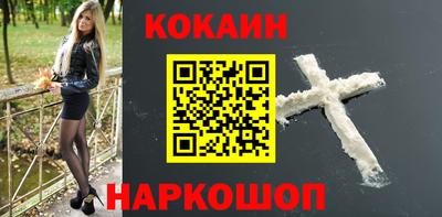 метамфетамин Донской