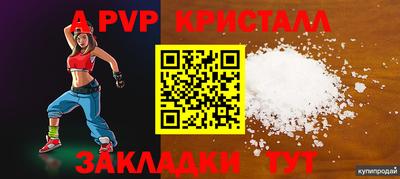 метамфетамин Донской