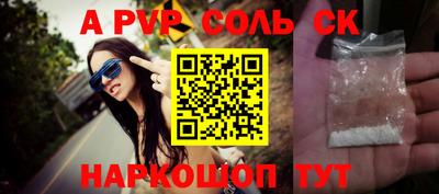 метамфетамин Донской