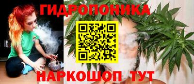 метамфетамин Донской