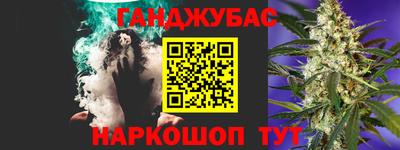 метамфетамин Донской