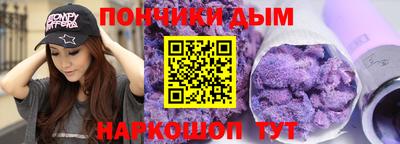 метамфетамин Донской