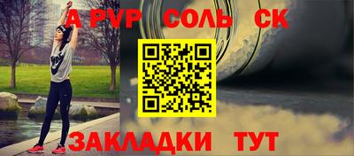 mdma Донецк