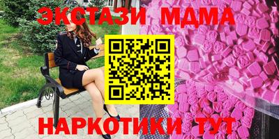 mdma Донецк