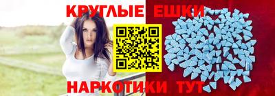 mdma Донецк