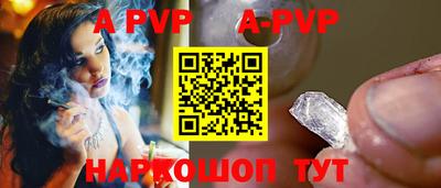 mdma Донецк