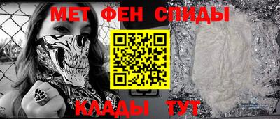 метамфетамин Донской