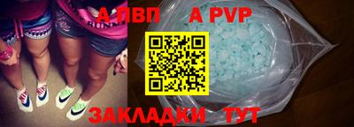 mdma Донецк