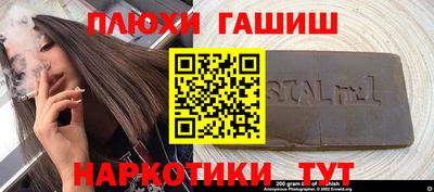 метамфетамин Донской
