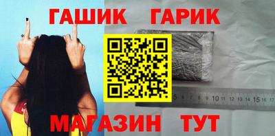 метамфетамин Донской