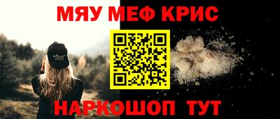 метамфетамин Донской