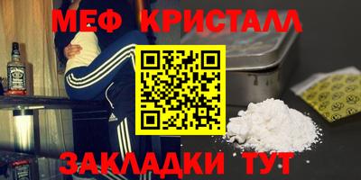 стаф Дубна
