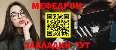 mdma Донецк
