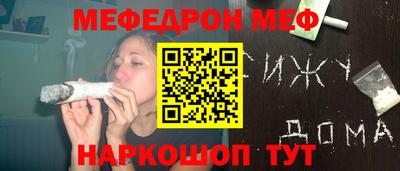 метамфетамин Донской
