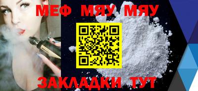 стаф Дубна