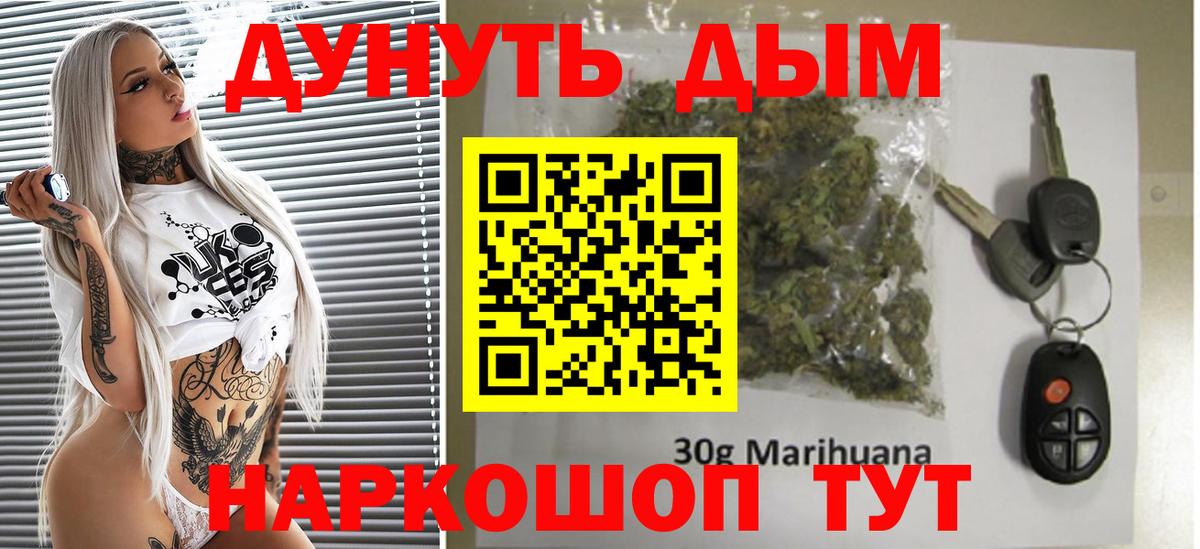 Шишки марихуана Amnesia Заречный