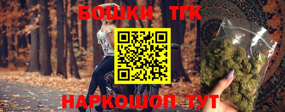 Бошки марихуана ГИДРОПОН  Марихуана Bruce Banner  Канабис семена  Заречный  Вход с VPN 